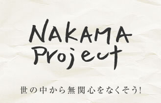 NAKAMA Project